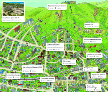 Санаторий «Джинал» Кисловодск — карта расположения